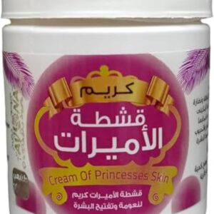 افونا جل بالقشطه