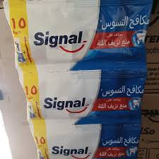 معجون سيجنال 15ملي مكافح للتسوس شرايط+فرشه 15جنيه هديه
