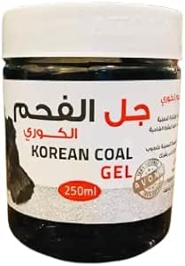 افونا جل بالفحم