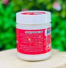 افونا جل جلسرين