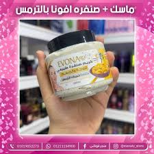 افونا صنفره بحبات الترمس 300 ملي