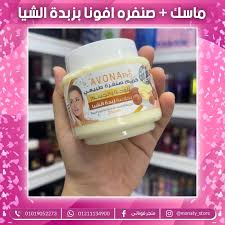 افونا صنفره بزبده الشاه 300ملي