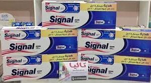 معجون اسنان سيجنال العرض قطعه صغيره