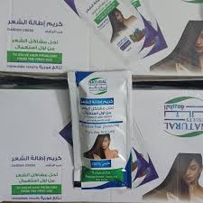 نتائج الطبيعه لاطاله الشعر اكياس