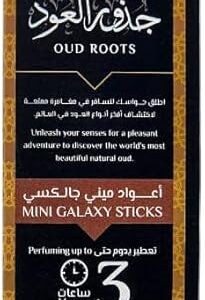 بخور انسام جذور العود 3 ساعات