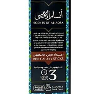 بخور انسام الاقصي 3 ساعات