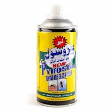 بيرسول قاتل الحشرات الطائره 300ملي