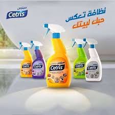 سيترس منظف متعدد الاغراض 600ملي