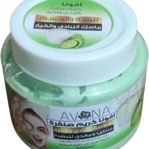 افونا صنفره 300 ملي بالزبادي والخيار