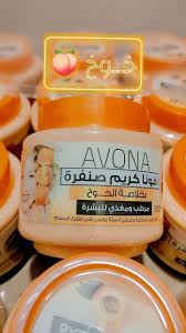 افونا صنفره بالخوخ 300ملي