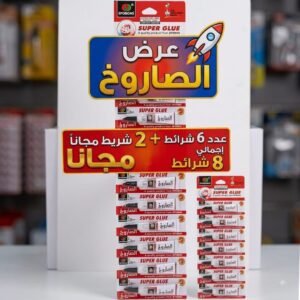 عرض الصاروخ الجبار 6 شرايط صاروخ +2شريط هديه